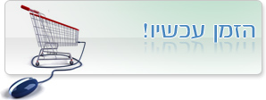 הזמן רשיון שנתי לכלכלית.